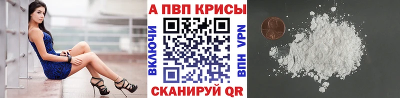 Alfa_PVP Соль Кемь