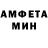 Амфетамин VHQ David Helmick