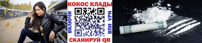 Cocaine Columbia  Кемь 