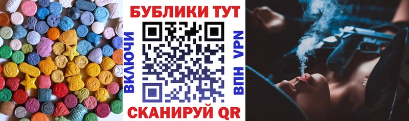 наркота  Кемь  Экстази MDMA 