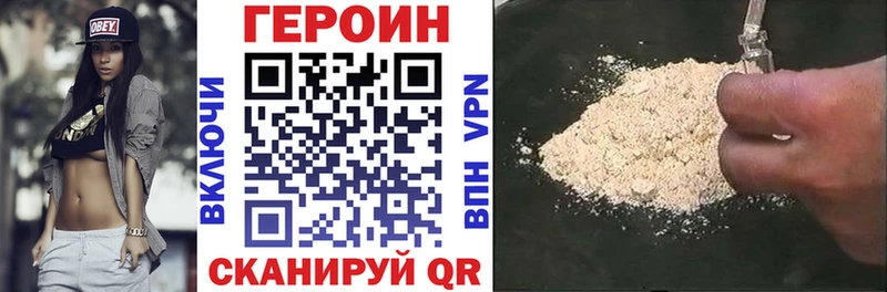 Героин Heroin  Кемь 