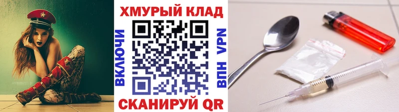 ГЕРОИН афганец Кемь