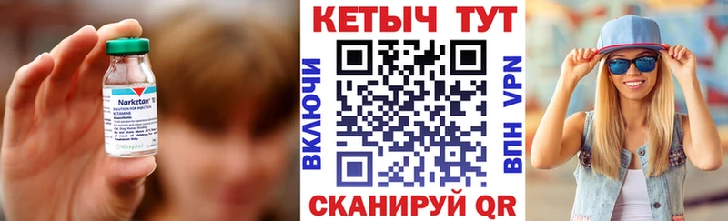КЕТАМИН VHQ  Кемь 