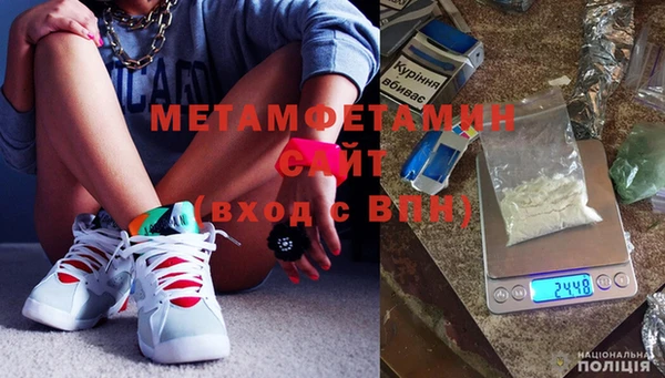 экстази Пролетарск