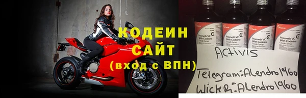 mix Алексин