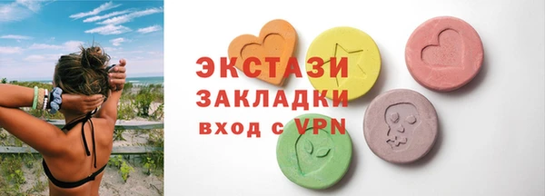 MDMA Premium VHQ Алексеевка