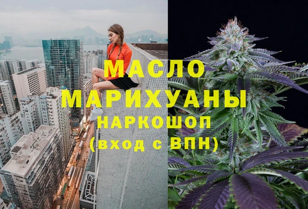 MDMA Premium VHQ Алексеевка