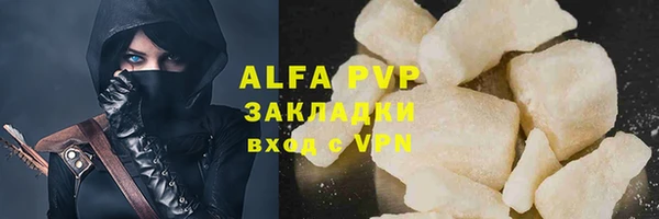 прущий лед Алзамай