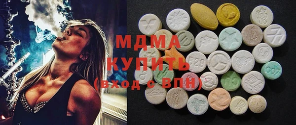 MDMA Premium VHQ Алексеевка
