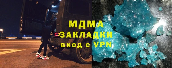 прущий лед Алзамай