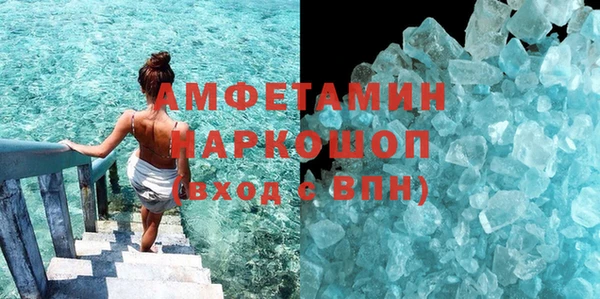 MDMA Premium VHQ Алексеевка