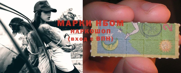 MDMA Premium VHQ Алексеевка