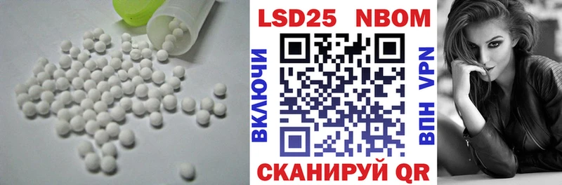 купить наркотики цена  Кемь  LSD-25 экстази ecstasy 