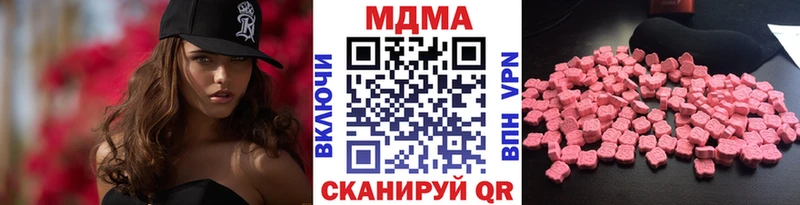даркнет официальный сайт  Кемь  MDMA crystal  что такое наркотик 