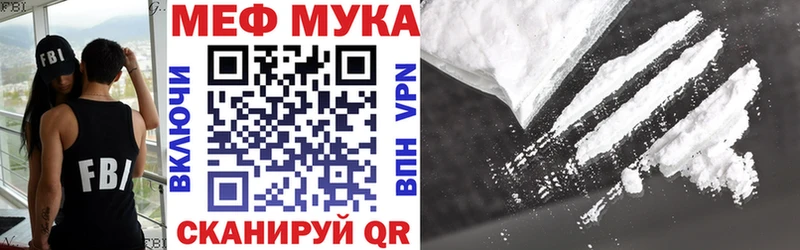 Меф  Кемь