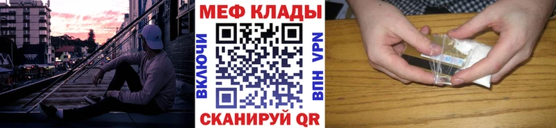 как найти закладки Кемь нарко площадка какой сайт МЕФ мяу мяу