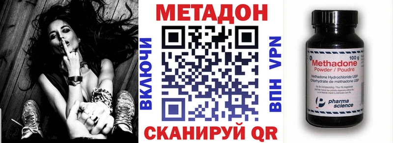где купить наркоту  Кемь  МЕТАДОН белоснежный 