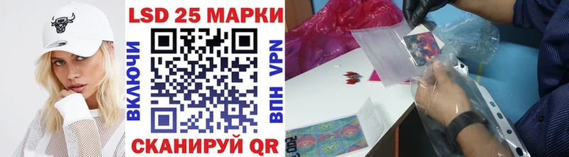 Марки 25I-NBOMe 1,5мг  купить  сайты  Кемь 