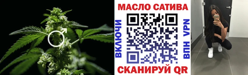 Дистиллят ТГК вейп  Кемь 